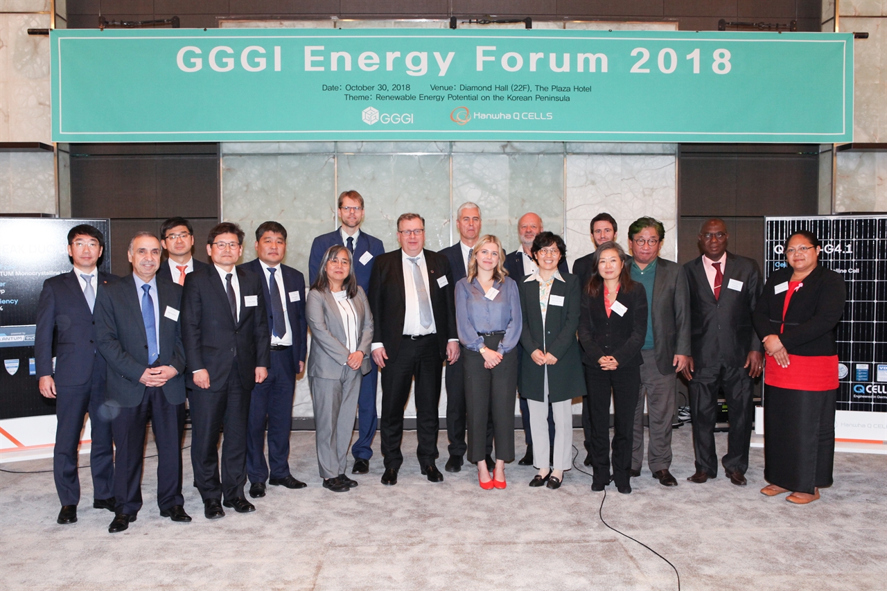 지난 30일, 서울 중구의 더 플라자 호텔에서 한화큐셀과 글로벌녹색성장연구소(GGGI)가 주최한 GGGI 에너지 포럼 2018이 열렸다.