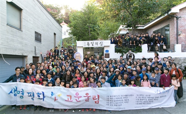 기도순례의 길 걸어가는 길벗들. 기도회를 마치고 함께 사진을 찍었다. 