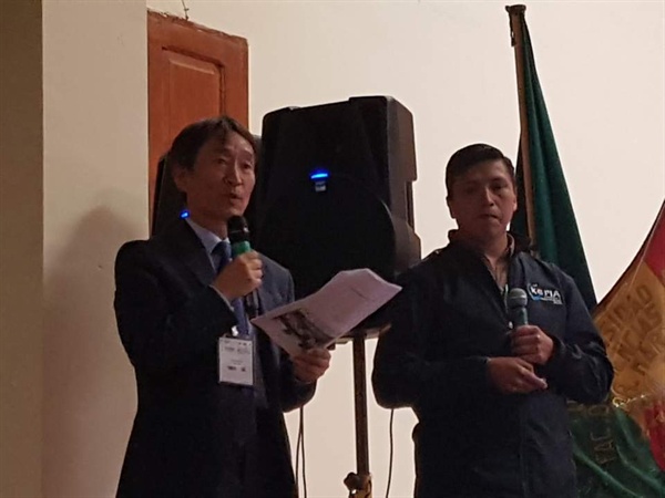 한국의 기후변화 대응전략을 주제로 발표 중인 코피아 볼리비아센터 권순종 소장