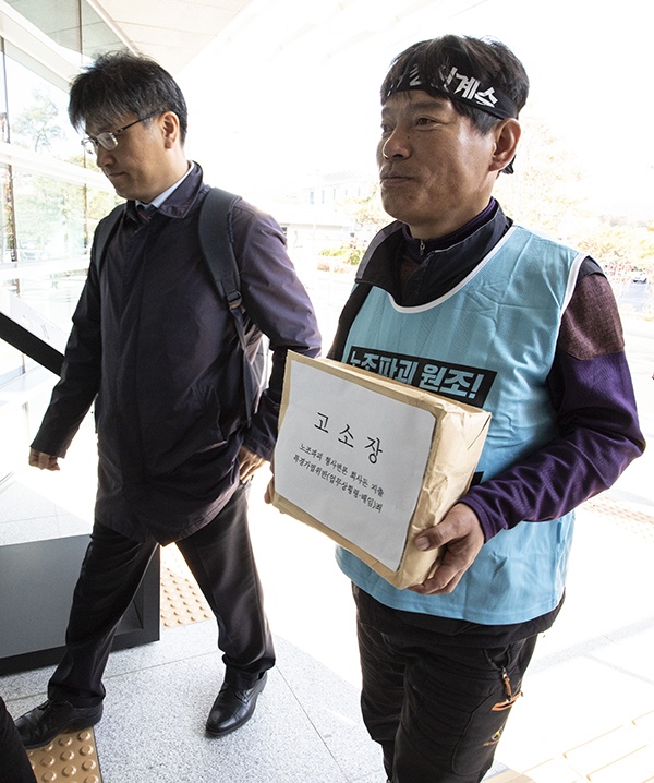 유성기업 노동자들이 1일 오후 천안지검 앞에서 기자회견을 갖고 유시영 전 회장을 횡령 및 배임 혐의로 고발했다. 