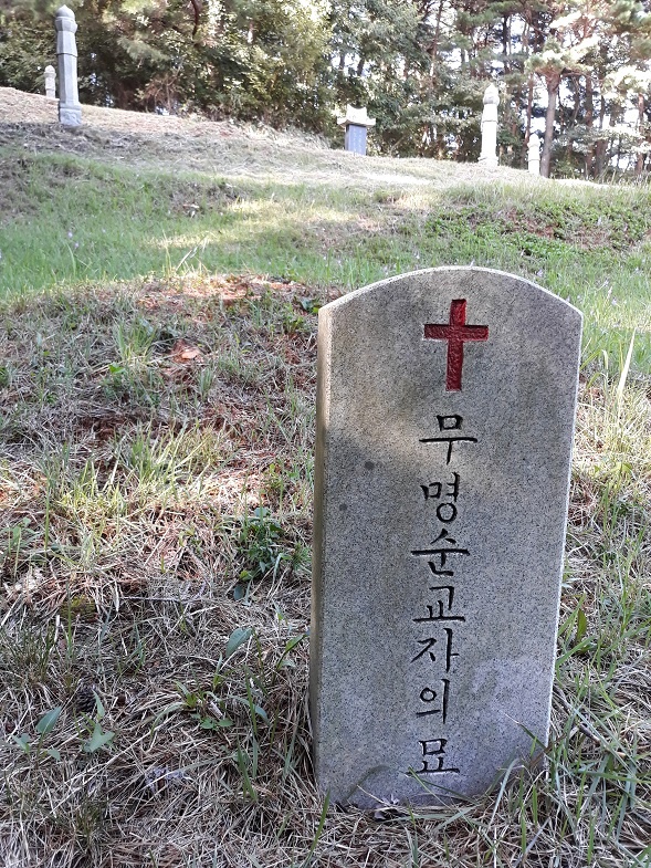 지난 1982년에 대전교구에서 무명순교자들을 위한 묘비를 세운 후 다락골과 줄무덤에 대한 본격적인 재조명이 시작됐다.