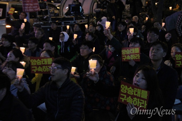 11월 1일 밤 대전촛불시민혁명 2주년을 맞아 '국민주권실현 적폐청산 대전운동본부'는 '양승태 구속, 사법적폐 청산 대전시민 촛불집회'를 대전 서구 타임월드백화점 앞에서 개최했다.