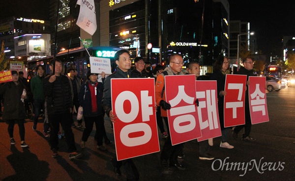 11월 1일 밤 대전촛불시민혁명 2주년을 맞아 '국민주권실현 적폐청산 대전운동본부'는 '양승태 구속, 사법적폐 청산 대전시민 촛불집회'를 대전 서구 타임월드백화점 앞에서 개최했다. 사진은 거리행진 장면.