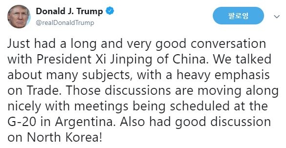 도널드 트럼프 미국 대통령이 1일 시진핑 중국 국가주석과 전화통화를 했다고 알린 트위터.