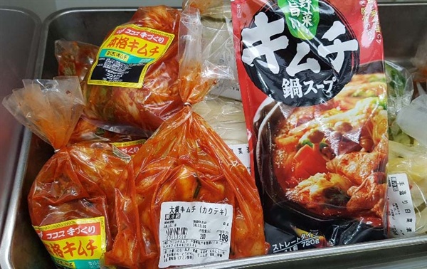 기무치, 기무치소스, 카쿠테키(깍두기) 등 동네 슈퍼에 진열된 한국 식품들. 그러나 모두 그림의 떡이다.
