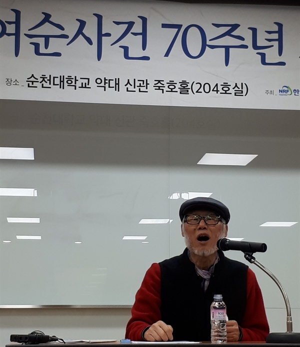 여순 70주년을 기념하여 열린 인문주간행사 중 학술대회에서 강정구 동국대 교수가 주제발표를 하고 있다. 