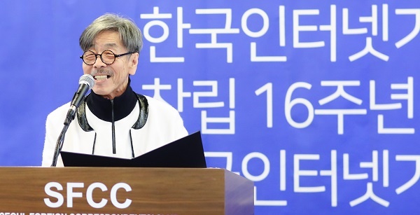 소설가 이외수 남예종 학장이 지난달 30일 오후 4시 한국프레스센터에서 열린 한국인터넷기자협회 창립 16주년 기념 및 기자상 시상식에서 축사를 하고 있다.