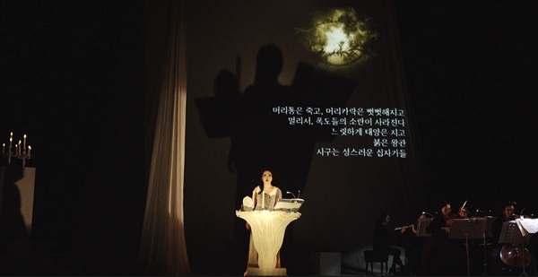  서울오페라앙상블의 현대오페라 '달에 홀린 삐에로' 14곡 '십자가들'. 가사내용을 그림자와 영상효과로 연출하여 극에 몰입감을 주었다. 