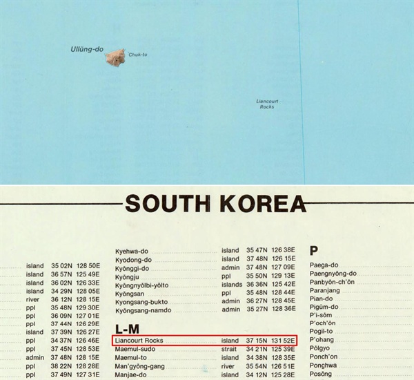 1989년 미국 CIA가 발행한 한반도 지도에 리앙쿠르 암초를 남한 영역 색인에 넣었다.’(자료 출처: 미국 위스콘신대 밀워키분교 내 미국 지리학회 도서관)