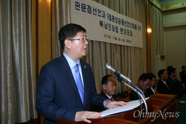 김홍걸 민화협 공동상임의장이 3일 남북 민화협 연대 및 상봉모임에서 축사를 하고 있다.