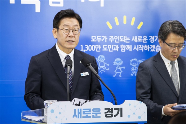 2019년도 예산안을 발표하고 있는 이재명 경기지사