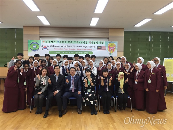 인천과학고는 지난 5일 방문한 말레이시아의 수도 쿠알라룸푸르 소재 세리 푸테리(Seri Puteri Science) 과학고 학생들과 함께 국제학술교류 프로그램을 진행했다.
