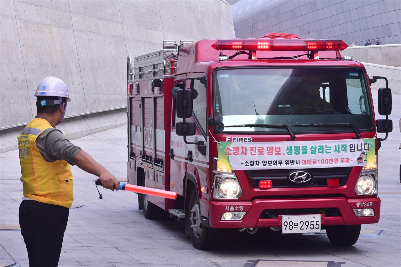 6일 오전 서울 동대문디자인플라자(DDP)에서는 중부소방서와 중구청 주관으로 ‘재난대비 긴급구조 종합훈련’이 실시된 가운데 화재신고를 받은 소방차가 긴급출동 하고 있다. 2018.11.6