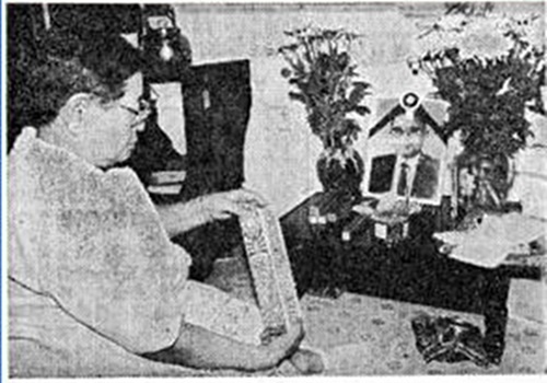 김용택 빈소 사진(1984년 7월 21일 동아일보)
