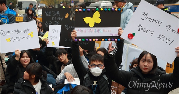 7일 오후 서울 종로구 일본대사관앞에서 열린 제1,360차 일본군성노예문제 해결을 위한 정기 수요시위에서 중고생들이 일본의 사죄를 촉구하고 있다.