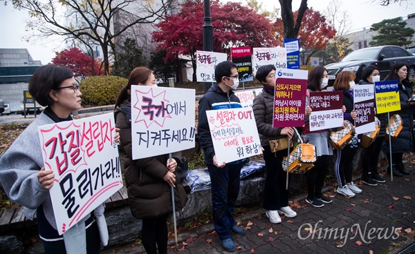  하남 예원유치원 학부모들과 임미화 원장이 7일 오전 경기도 하남시청에서 기자회견을 열고 협동조합형 유치원 설립 지원을 촉구하고 있다. 예원유치원은 임미화 원장이 고용되어 운영 비리에 대해 내부고발을 하자 설립자가 학부모에게 폐원 통보를 한 상태다. 