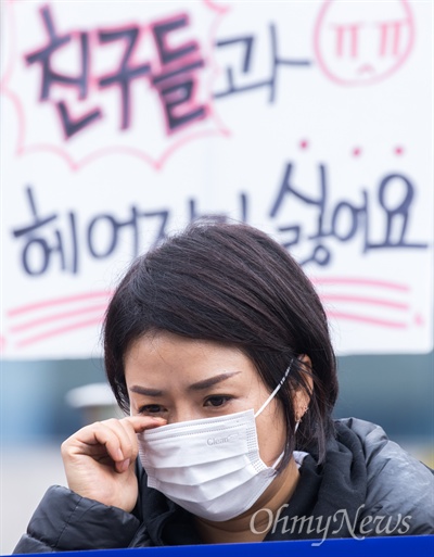 하남 예원유치원 학부모들과 임미화 원장이 7일 오전 경기도 하남시청에서 기자회견을 열고 협동조합형 유치원 설립 지원을 촉구하고 있다. 예원유치원은 임미화 원장이 고용되어 운영 비리에 대해 내부고발을 하자 설립자가 학부모에게 폐원 통보를 한 상태다. 