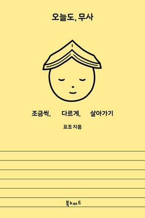 겉그림