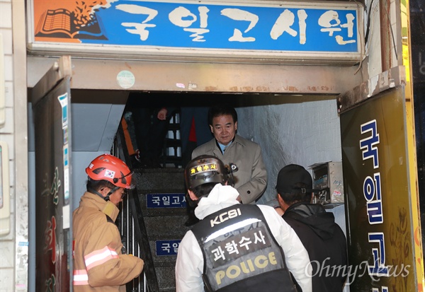 정동영 민주평화당 대표가 9일 오전 화재가 발생해 10여명의 사상자가 발생한 서울 종로구 한 고시원 화재현장 내부를 둘러본 뒤 나오고 있다.