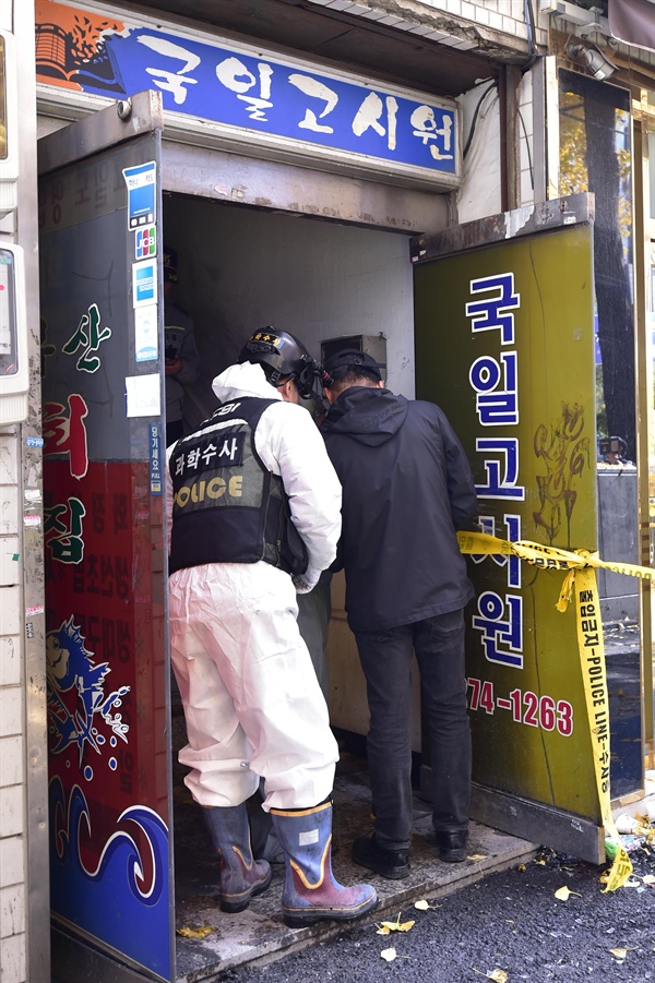 9일 오전 서울시 종로구 관수동에 위치한 고시원에서 화재가 발생해 고시원 거주자 중 7명이 숨지고 11명이 다친 가운데 경찰관계자들이 건물안에서 화재 감식활동을 벌이고 있다. 2018.11.9