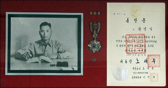 광복군 출신 황영식 지사 사진과 훈장증. 생전에는 받지 못하고 사후 22년(1991년) 만에야 추서 받았다.