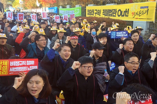법원공무원 결의문화제가 9일 낮 12시 서울 서초구 대법원 앞에서 열렸다. 전국에서 모인 전국공무원노동조합 법원본부 조합원 500여 명이 "양승태 구속" 구호를 외치고 있다.