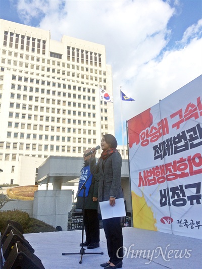  법원공무원 결의문화제가 9일 낮 12시 서울 서초구 대법원 앞에서 열렸다. 사법농단 피해자인 김재연 전 통합진보당 의원(오른쪽)과 조창익 전국교직원노동조합 위원장이 무대에 올라 발언하고 있다.