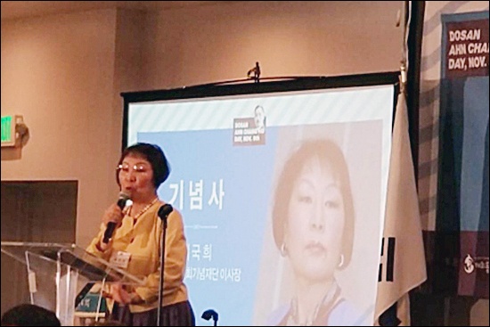  제1회 도산 안창호의 날 기념사를 하는 대한인국민회 기념재단 배국희 이사
장

 


 


 


 
