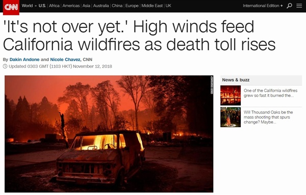 미국 캘리포니아주 대형 산불 피해를 보도하는 CNN 뉴스 갈무리.