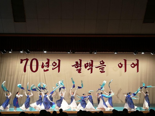 아이치 조선중고급학교 창립 70주년 행사 기념공연. 고급부 무용부의 '보루-모진 광풍에도 끄떡없이'