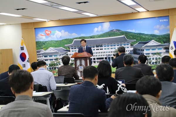 이철우 경상북도지사가 12일 오후 경북도청 브리핑룸에서 내년도 예산안에 대해 설명했다.