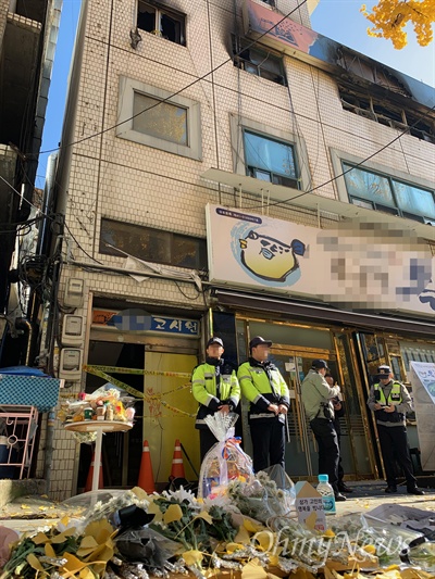 지난 9일 화재로 7명이 숨지고 11명이 부상당한 서울 종로 고시원 화재 현장 앞에 희생자를 기리는 꽃다발이 수북하게 쌓여있다.