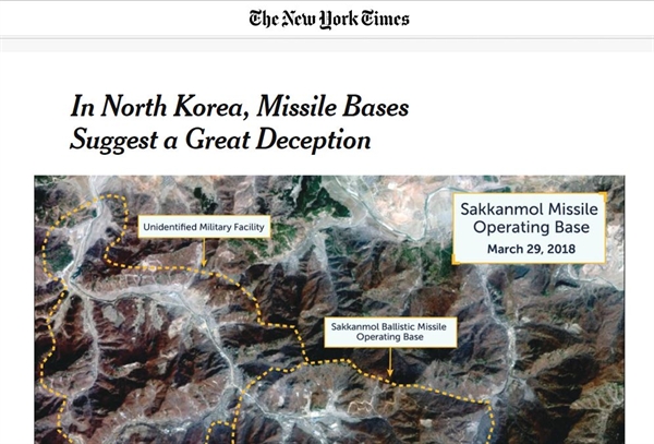 미국 뉴욕타임즈가 12일 낸 “엄청난 기만(great deception)을 시사하는 북한의 미사일 기지” 기사.