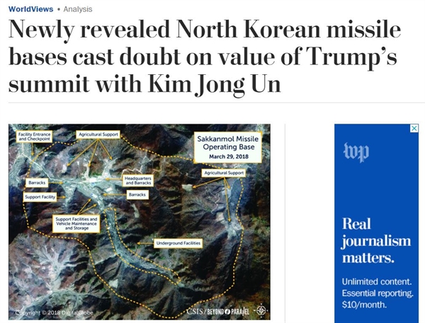 “새로 드러난 북한의 미사일 기지가 트럼프와 김정은의 정상회담의 가치에 의문을 제기한다” 제목의 12일 <워싱턴포스트> 기사.