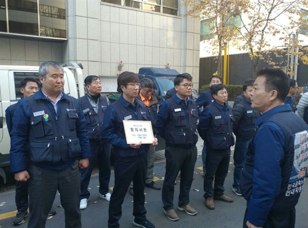 현대자동차노조가 13일 오후 3시 서울 여의도 더불어민주당 당사앞에서 광주형일자리 반대 항의서한을 전달하기 앞서 집회를 열고 있다