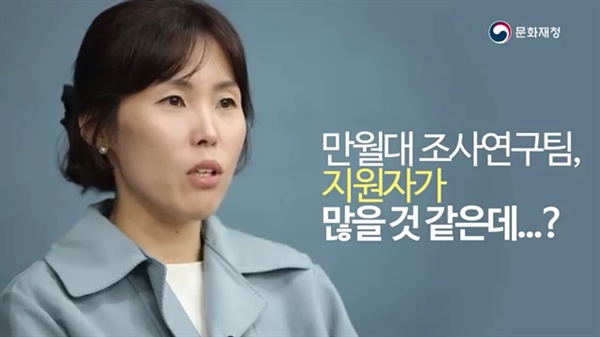 박지영 국립문화재연구소 연구사가 답변하고 있다.