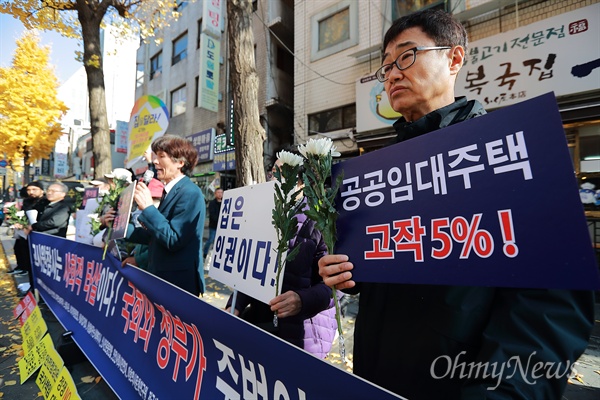 지난 2018년 11월 14일 ‘고시원 참사 규탄 및 대안 마련 요구 기자회견’이 사망자 7명, 부상자 10여명이 발생한 서울 종로구 관수동 국일고시원앞에서 열렸다. 