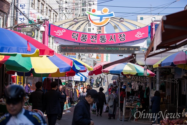 14일 오후 경기도 하남시에 위치한 덕풍전통시장에 물건을 사기 위한 고객들이 붐비고 있다.