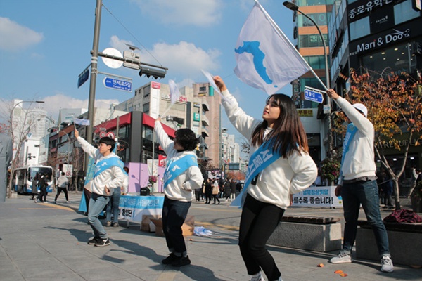 서울시민환영단이 신촌 유플렉스 앞 광장에서 음악에 맞춰 단일기 율동을 하고 있다. 
