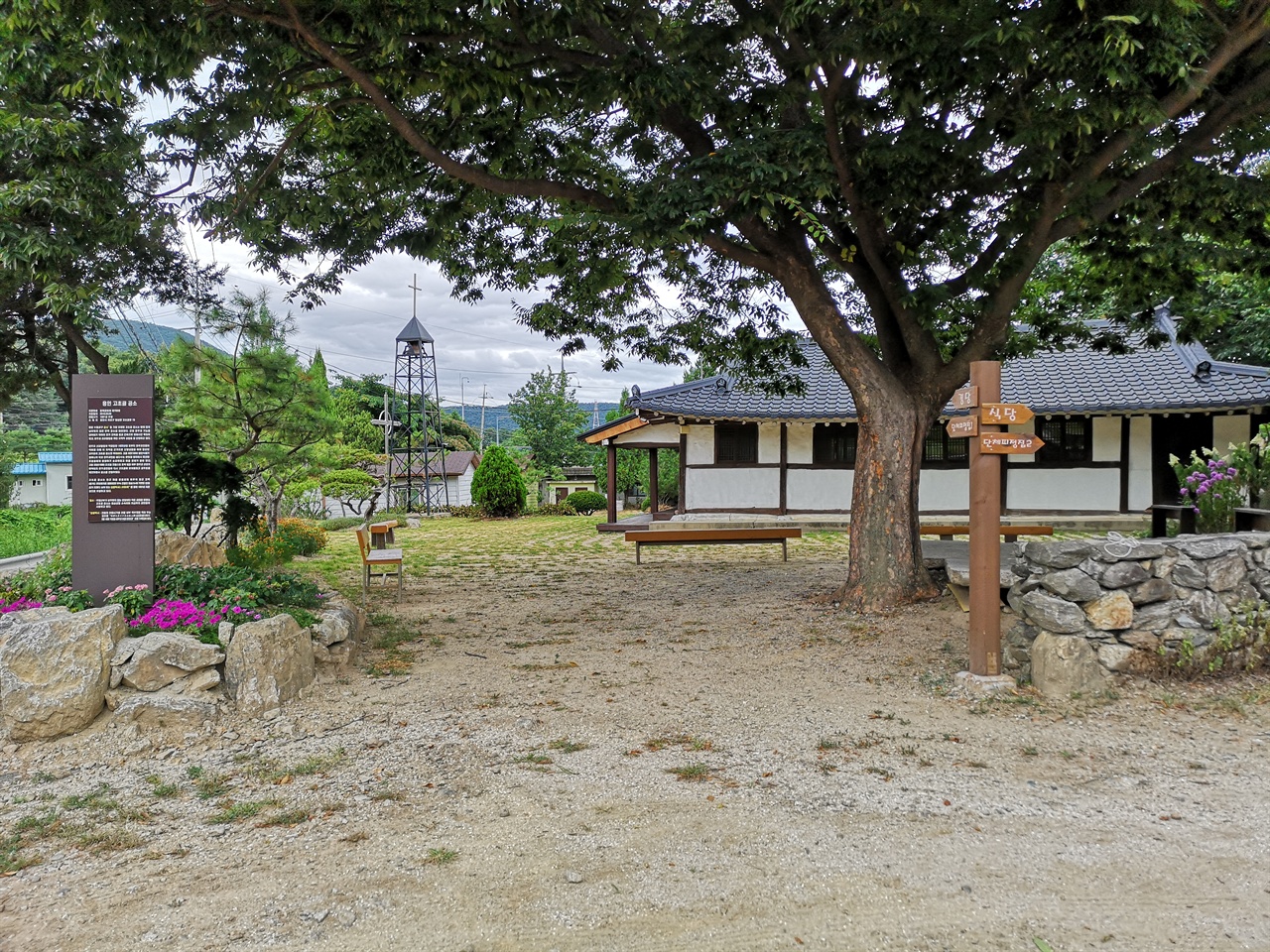 용인 고초골 공소 입구