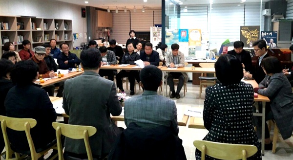경남시민환경연구소와 정의당 김해지역위원회는 11월 14일 저녁 김해장유 ‘우리동네사람들’에서 “김해시 공론화를 공론화하다”라는 제목의 집담회를 열었다.