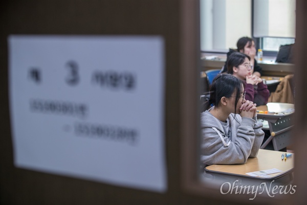 2019학년도 대학수학능력시험이 치러지는 15일 오전 서울 중구 이화여자외국어고등학교에서 수험생들이 긴장된 모습으로 시험시간을 기다리고 있다.
