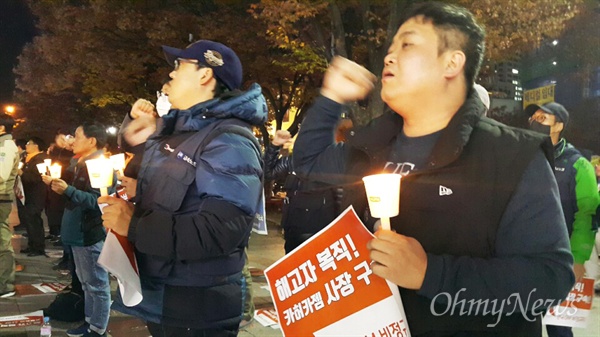  한국지엠 창원공장에 다니던 비정규직들이 해고되어 창원고용노동지청 회의실 점거농성을 하고 있는 가운데, 민중당 경남도당은 11월 15일 저녁 창원 정우상가 앞에서 "지엠 비정규직 해결 촉구 결의대회"를 열었다.