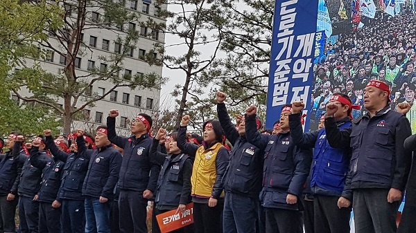 한국노총 지도부가 무대에 올라 결의를 다지고 있다.