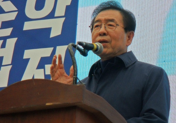 박원순 서울시장이 연대사를 하고 있다.