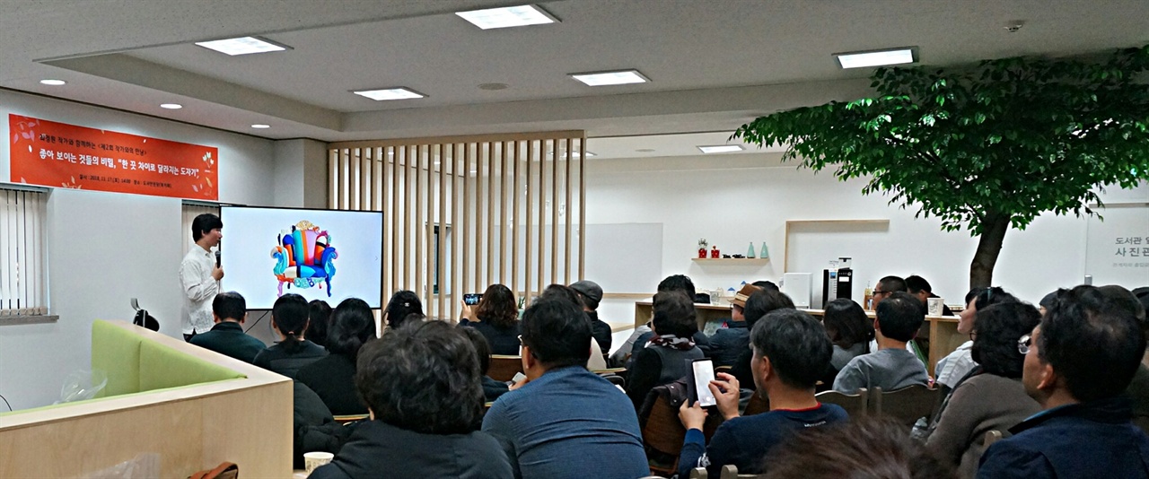 한국도자재단은 지난 17일 도자전문도서관인 만권당에서 ‘최경원 작가와 도예가의 만남’을 개최했다. 