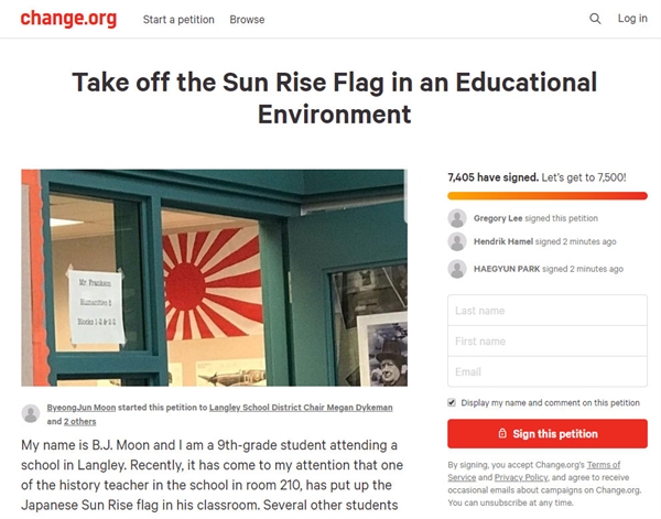 한인 학생들이 학교 측의 욱일기 게양에 반대해 올린 청원.