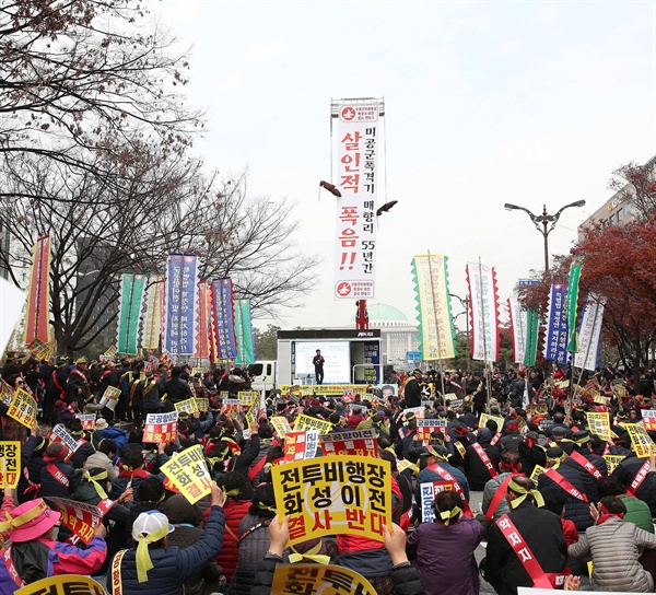 19일 국회 앞에서 열린 '군공항 이전 특별법 개정 반대 결의대회’
