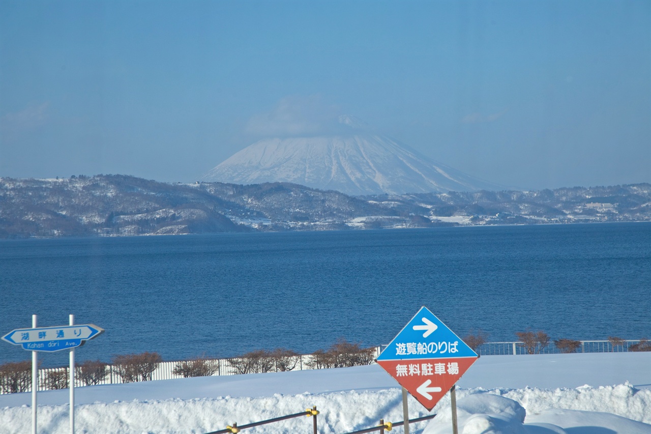  설산과 푸른 호수가 쓸쓸한 아름다움을 선물하는 홋카이도.