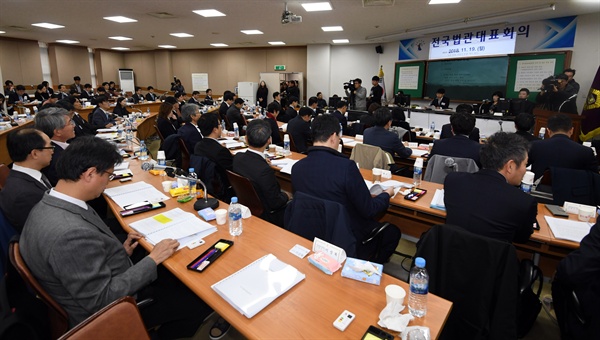  19일 경기 고양시 사법연수원에서 전국법관대표회의가 진행되고 있다.